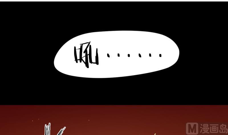 第26话 飞机坠落-第26话