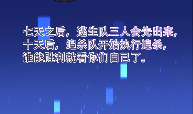 第28话 特训开始 2(1/2)-第28话