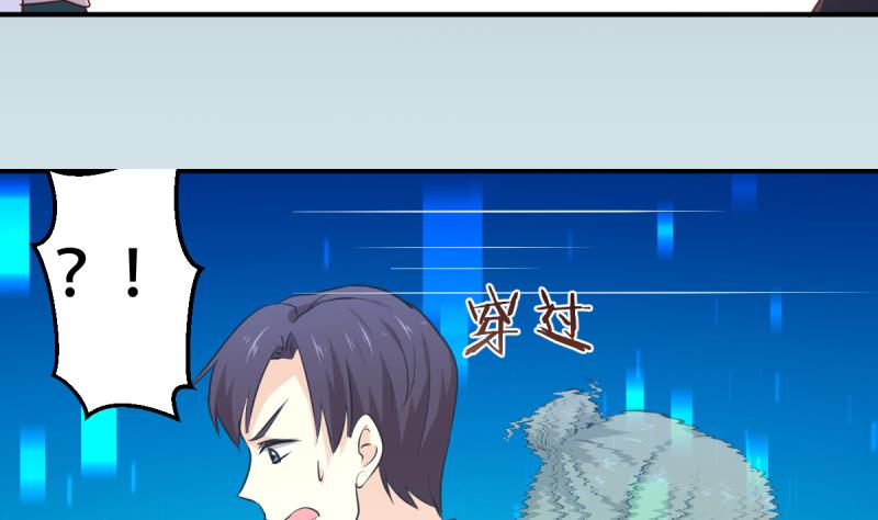 第28话 特训开始 2(1/2)-第28话