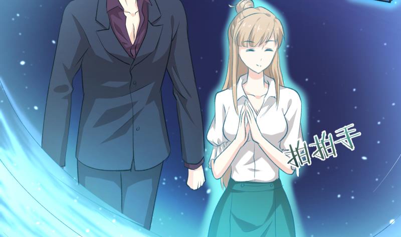 第28话 特训开始 2(1/2)-第28话