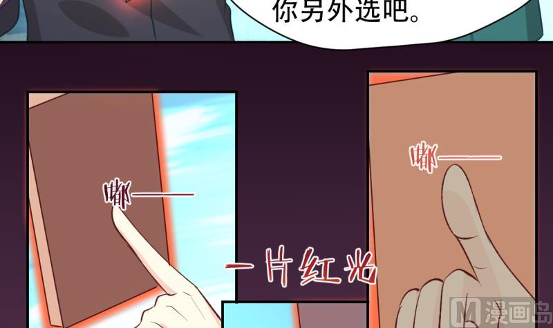 第28话 特训开始 2(1/2)-第28话