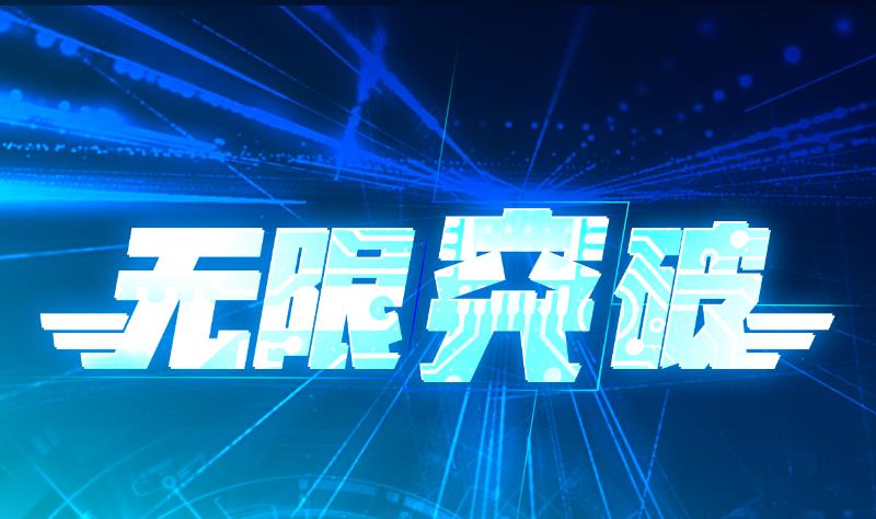 第30话 狼打太极-第30话