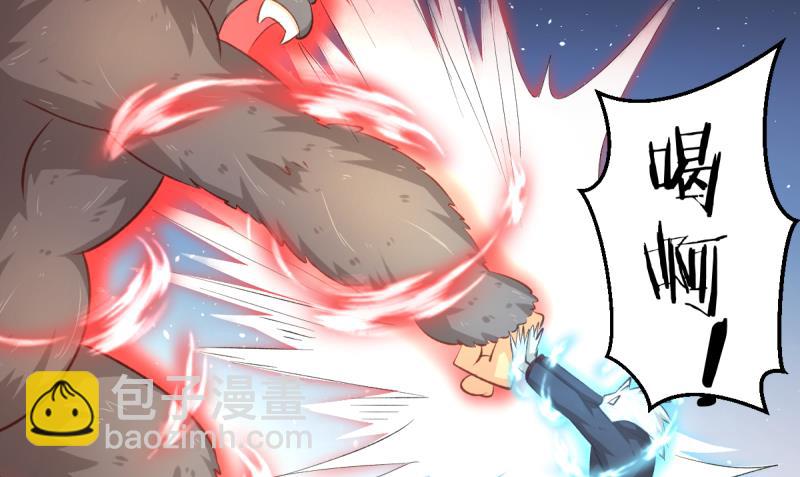 第30话 狼打太极-第30话