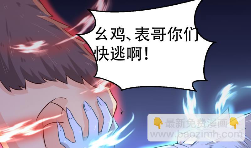 第30话 狼打太极-第30话