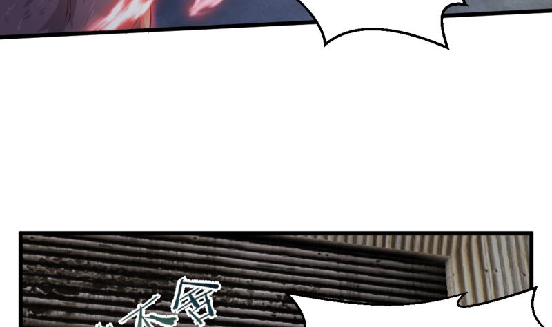 第30话 狼打太极-第30话