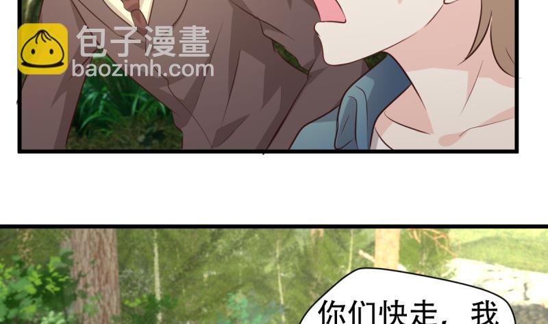 第30话 狼打太极-第30话