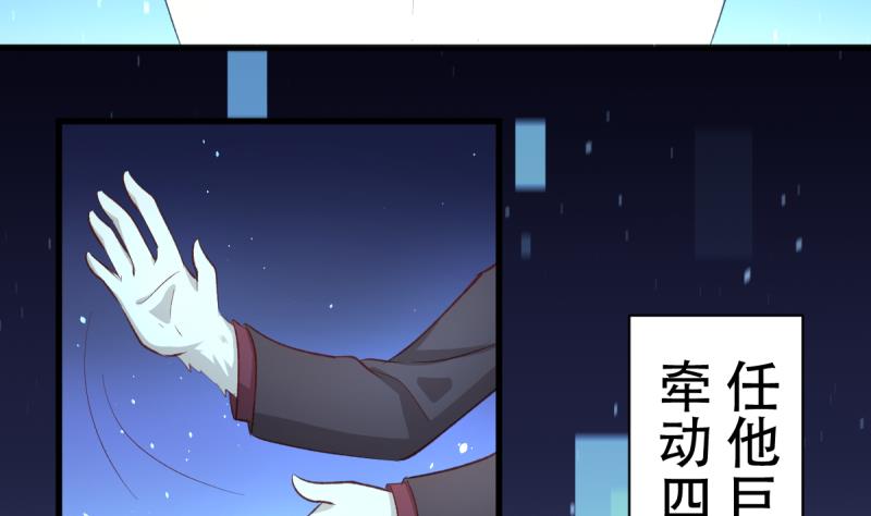 第30话 狼打太极-第30话