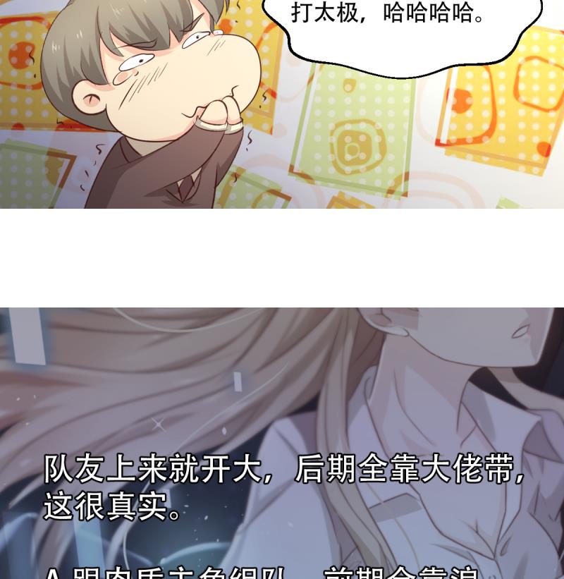 第30话 狼打太极-第30话