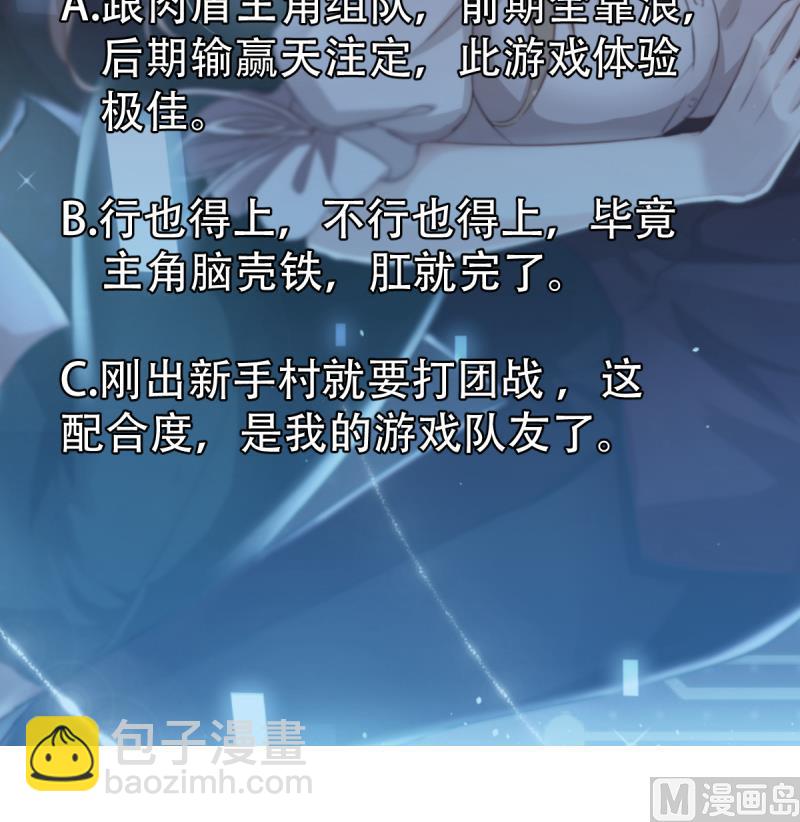 第30话 狼打太极-第30话