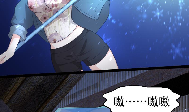 第30话 狼打太极-第30话