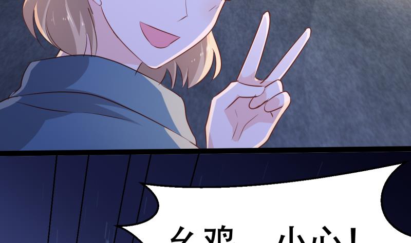 第30话 狼打太极-第30话