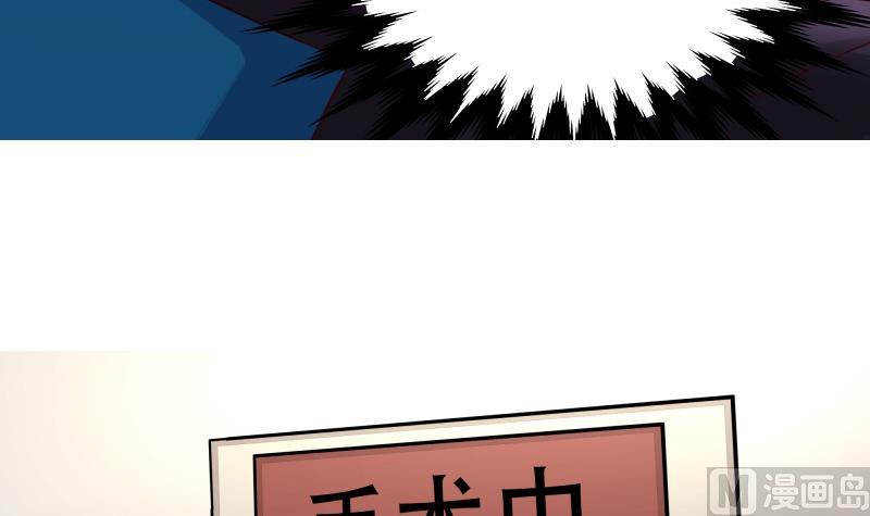 第4话 失控的局面-第4话