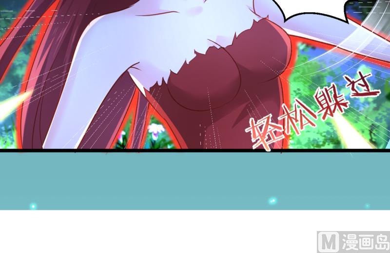 第32话 易甜甜现身-第32话