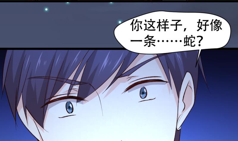 第32话 易甜甜现身-第32话