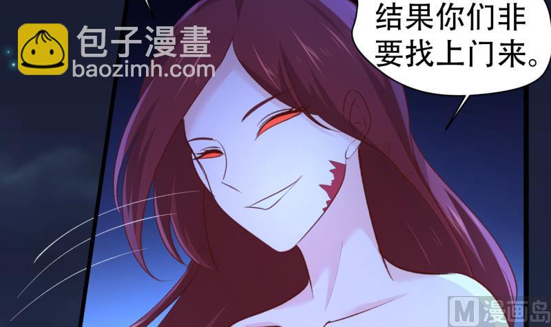 第32话 易甜甜现身-第32话