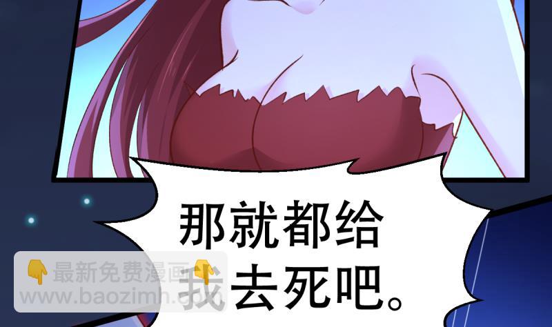 第32话 易甜甜现身-第32话