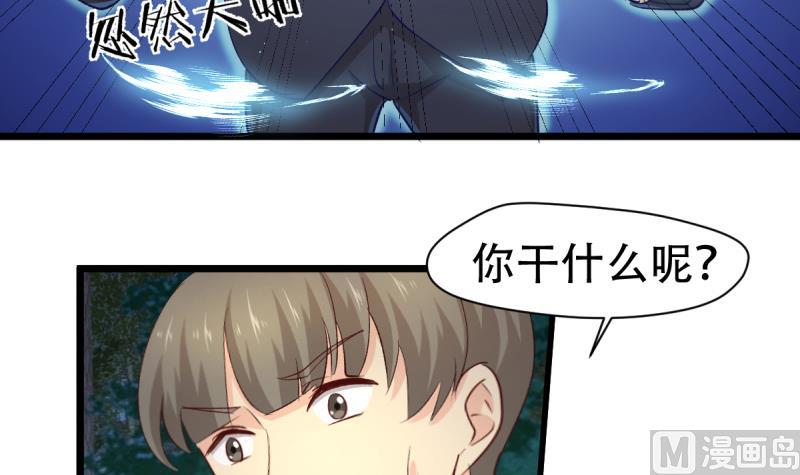 第34话 穷途末路-第34话