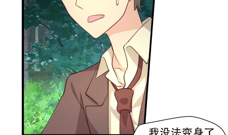 第34话 穷途末路-第34话