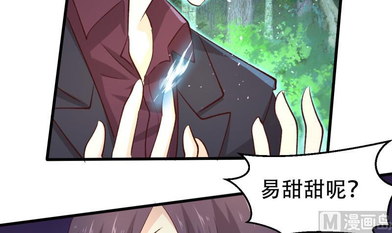 第34话 穷途末路-第34话