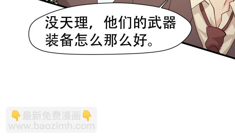 第34话 穷途末路-第34话