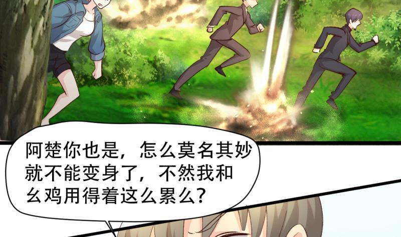 第34话 穷途末路-第34话