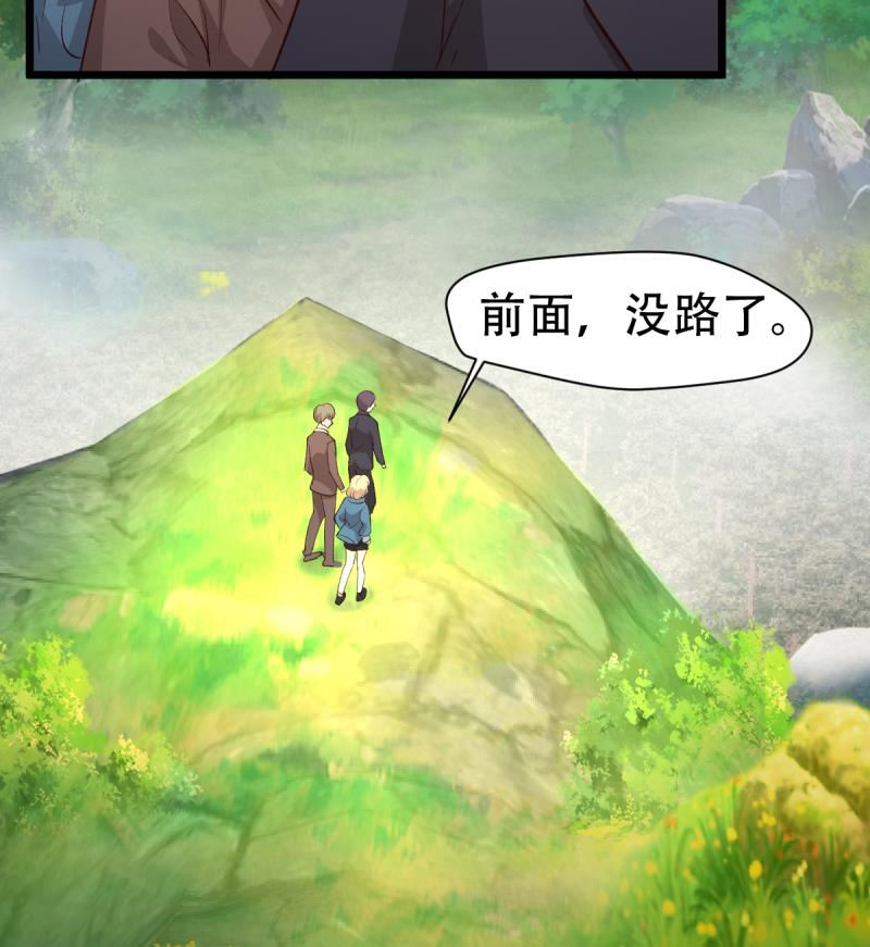 第34话 穷途末路-第34话