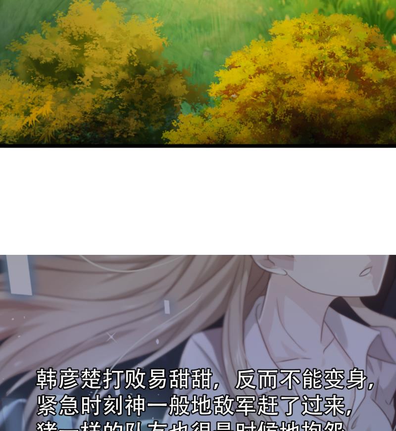 第34话 穷途末路-第34话