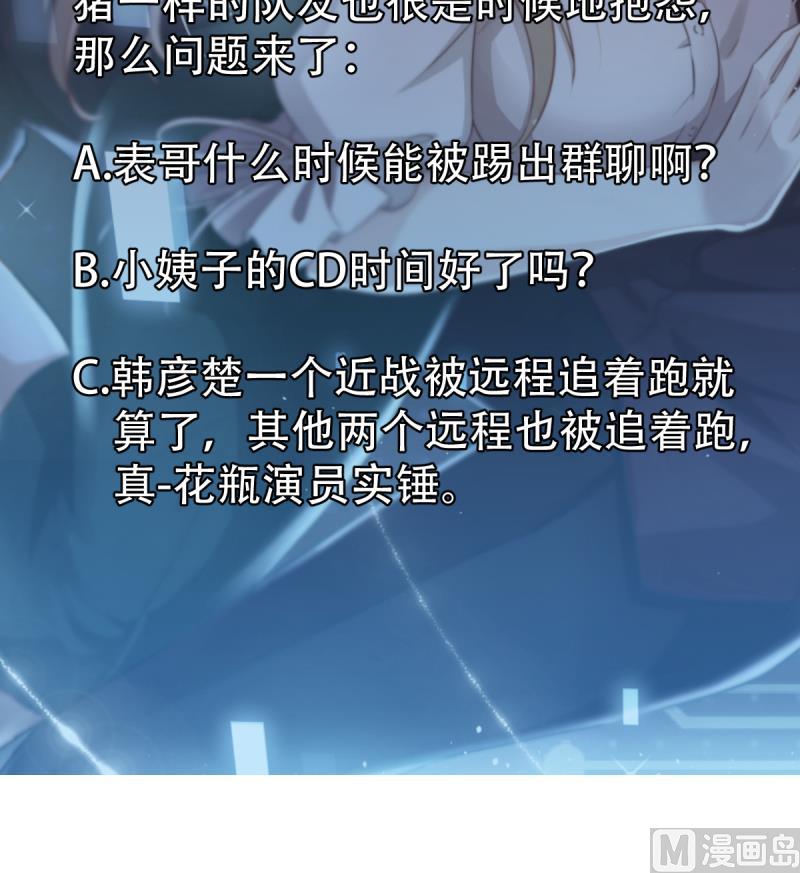 第34话 穷途末路-第34话