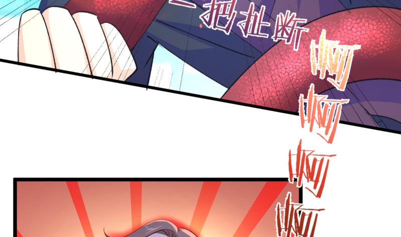 第34话 穷途末路-第34话