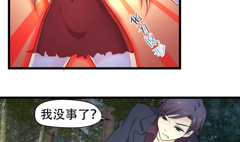 第34话 穷途末路-第34话