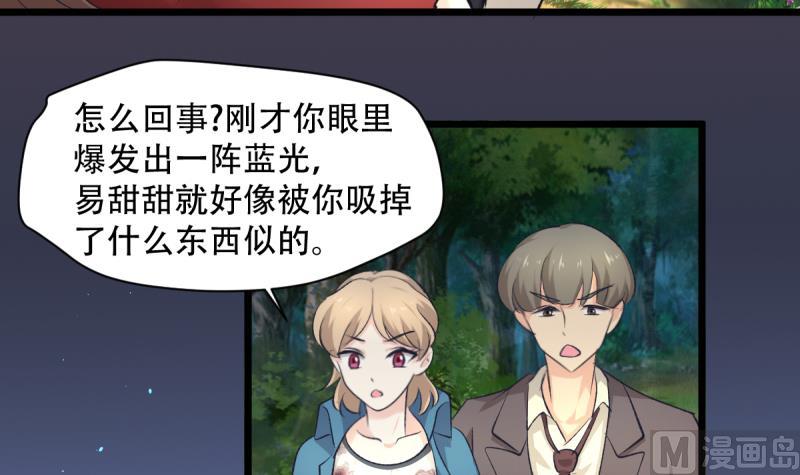 第34话 穷途末路-第34话