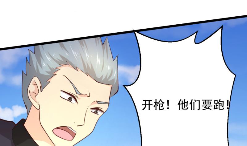 第36话 化蛇-第36话