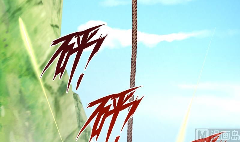 第36话 化蛇-第36话