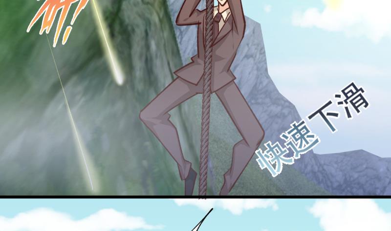 第36话 化蛇-第36话