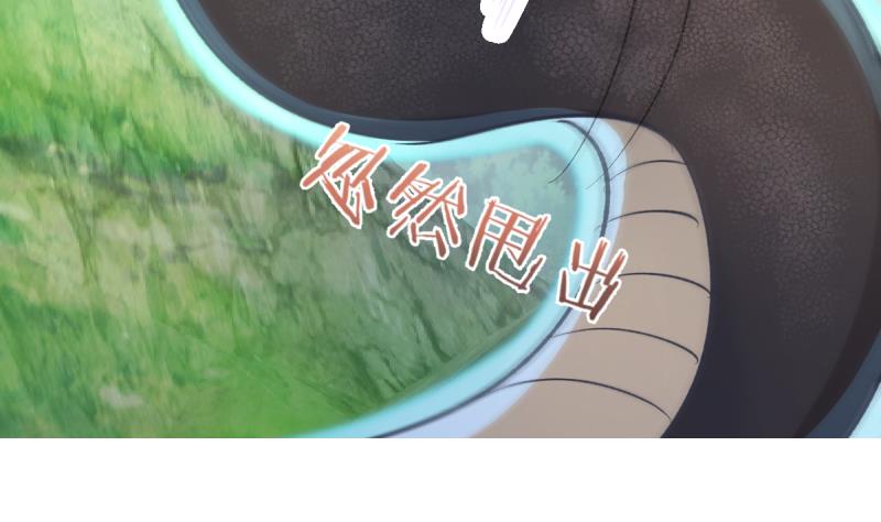 第36话 化蛇-第36话