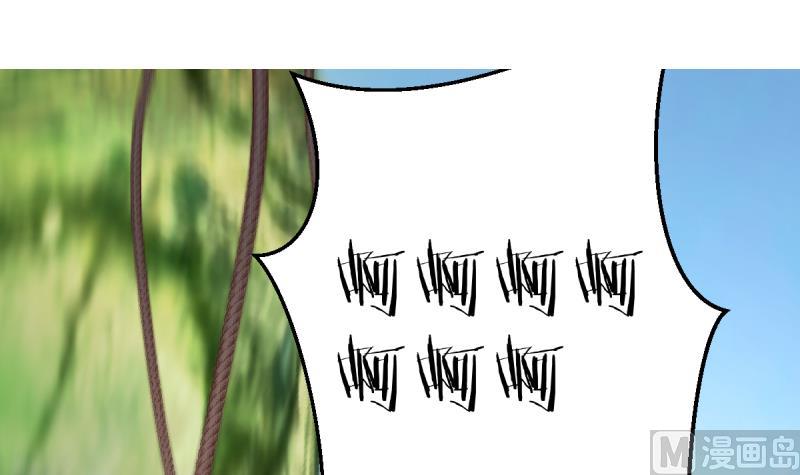 第36话 化蛇-第36话