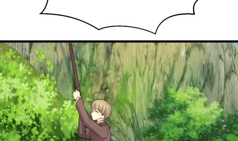 第36话 化蛇-第36话