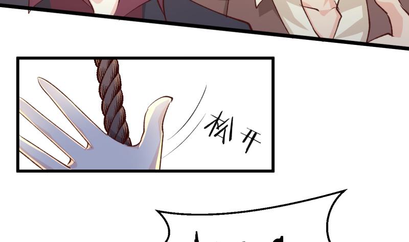 第36话 化蛇-第36话