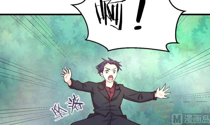 第36话 化蛇-第36话