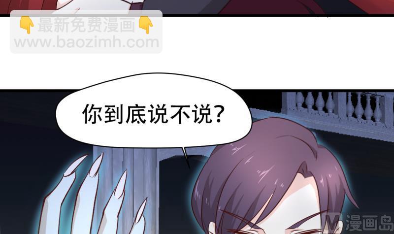 第38话 人蛇大战-第38话