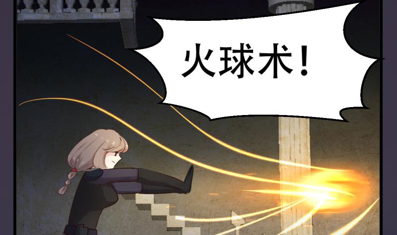 第38话 人蛇大战-第38话