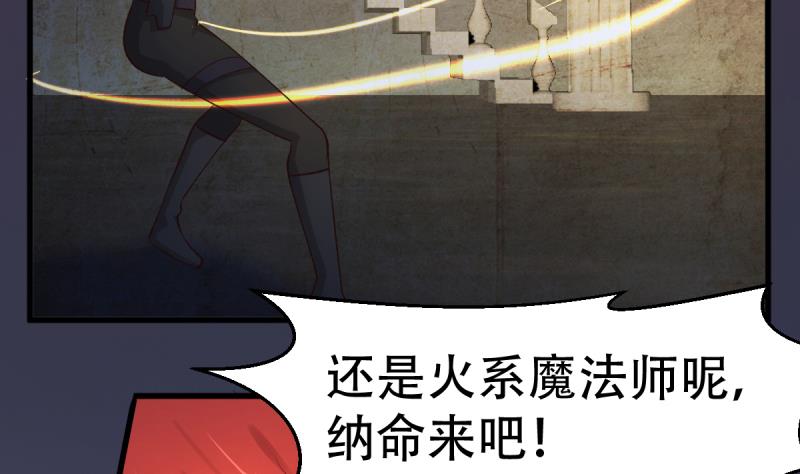 第38话 人蛇大战-第38话