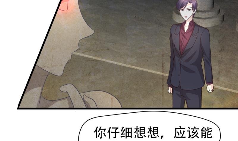 第40话 女娲-第40话