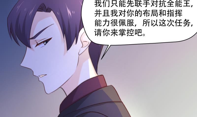 第42话 试炼-第42话