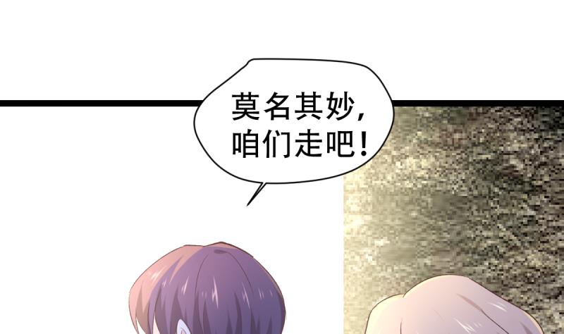 第42话 试炼-第42话