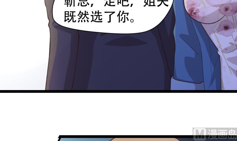 第42话 试炼-第42话