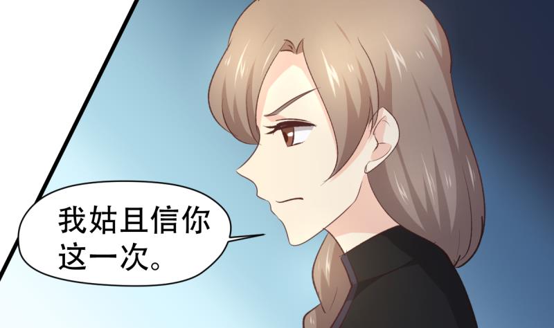 第42话 试炼-第42话