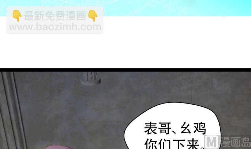 第42话 试炼-第42话