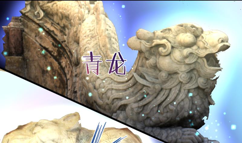 第42话 试炼-第42话