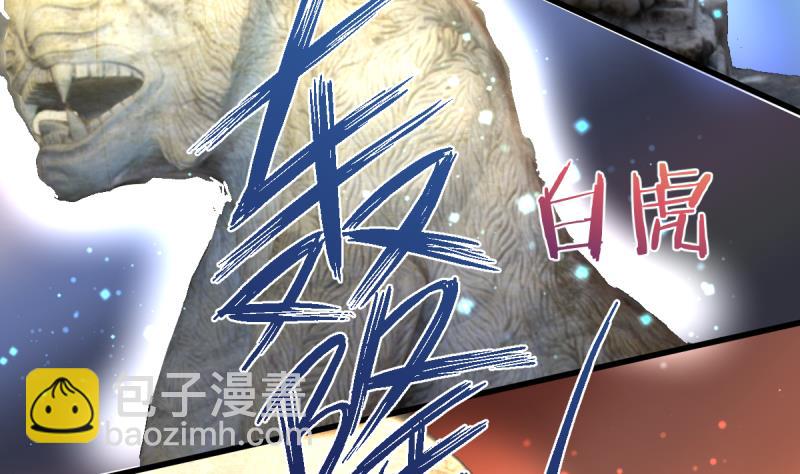 第42话 试炼-第42话